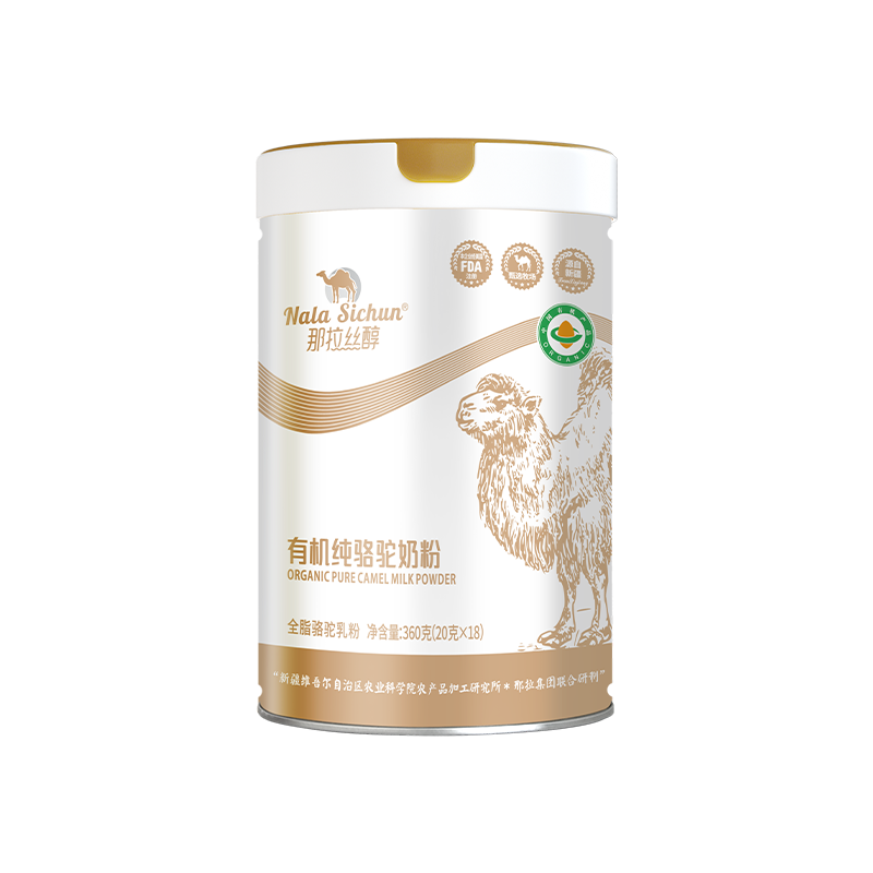 那拉絲醇有機純駱駝奶粉